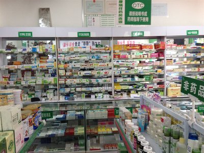 康瑞祥大藥房【射洪子昂錦城店】_射洪黃頁_城市中國(城市分眾門戶)