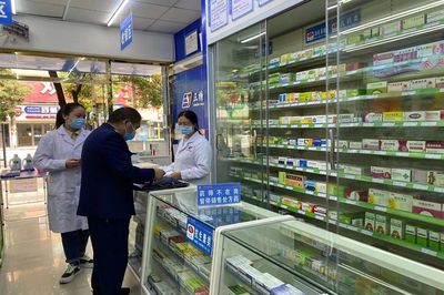 六枝特區(qū)市場監(jiān)管局開展&ldquo;五一&rdquo;節(jié)前&ldquo;藥械化&rdquo;專項檢查