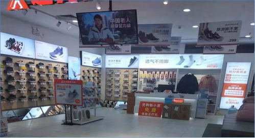 田野調查 以大型商超賣場為中心的 線下老年商業生態圈