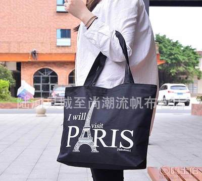 【特價(jià)廠家直批休閑女式帆布包購(gòu)物袋2017布包環(huán)保袋23423】陸河縣城至尚潮流帆布包店 - 產(chǎn)品庫(kù)