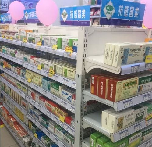 中醫藥大學大藥房養和醫藥產品圖片 中醫藥大學大藥房養和醫藥店鋪裝修圖片