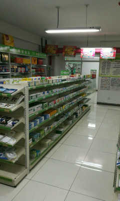 店員 營業員 北京幸福博信大藥房有限責任公司招聘信息