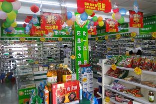 東駿大藥房門店數量多少 可以加盟嗎