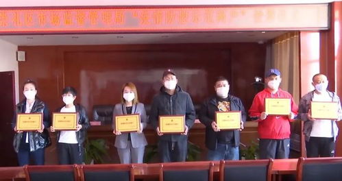 防疫到位 崇禮區(qū)7家商戶被表彰