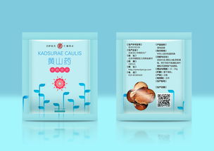 錦書意形 中藥飲片產品包裝重新設計