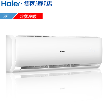 渦陽(yáng)海爾空調(diào) 品質(zhì)生活，盡在京東辦公家具精選