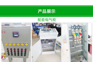 和縣恒壓變頻控制柜公司信賴推薦，工業自動化設備銷售及售后服務