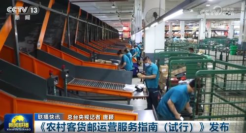 穩 有支撐, 進 有動力 中國經濟高質量發展步履鏗鏘 破浪前行